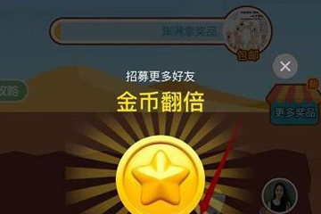 旺旺矿场_旺旺的工厂在哪_旺旺矿场