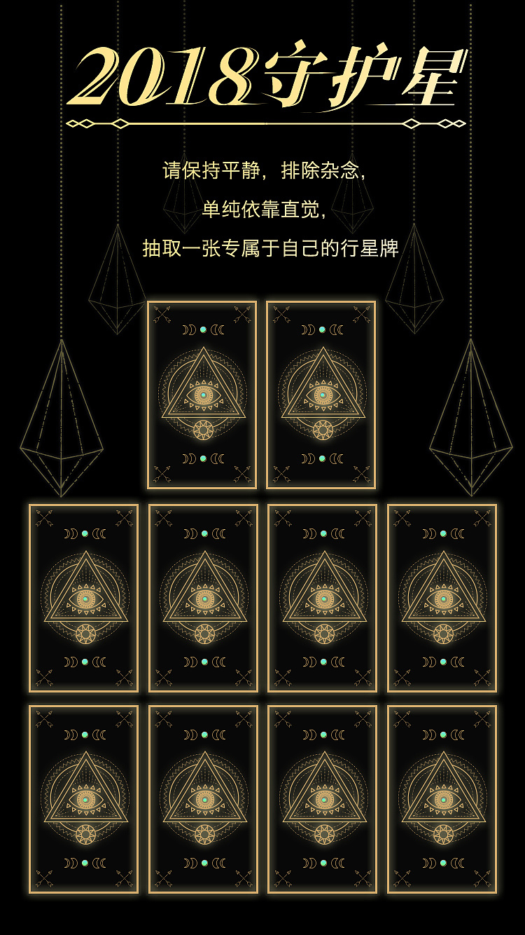卡牌幸运女神_卡牌幸运女神在微笑图片_幸运卡牌