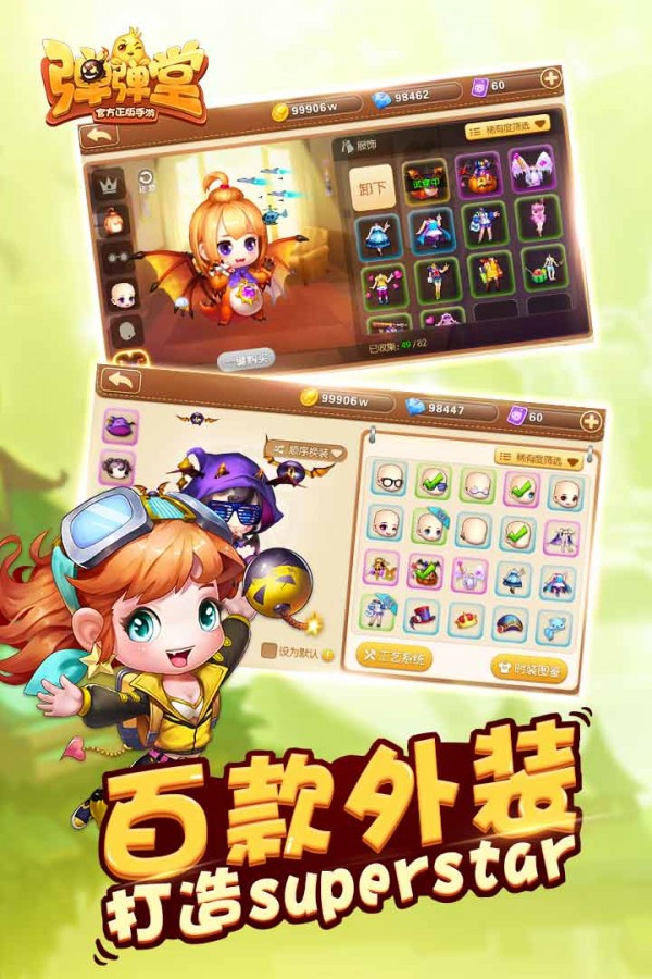 下载逗游电竞_逗游下载_下载逗游提示无法安全下载