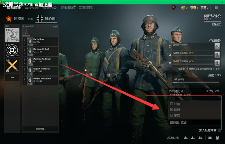 从军手游下载安装_从军手游下载安装_从军手游下载安装