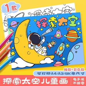 涂色数字填色_涂色数字游戏_数字涂色