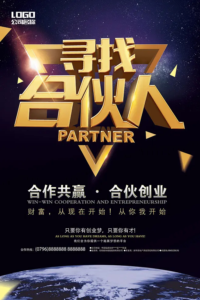 快速长大创业模式可能出现的最大问题是_快速长大创业模式可能出现的最大问题是_快速长大创业模式可能出现的最大问题是
