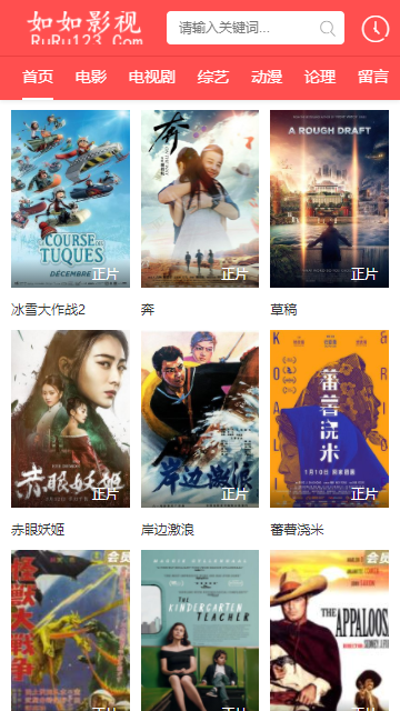 啦啦啦资源视频在线观看8_阿凡达百度云在线播放资源_资源在线播放