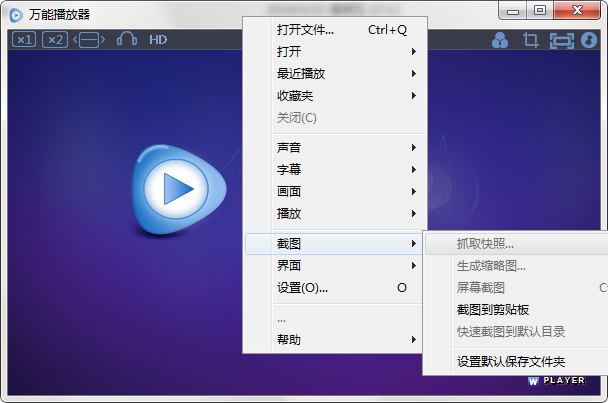 万能播放器是干嘛的_万能播放器软件安全吗_万能播放器里如何下载软件