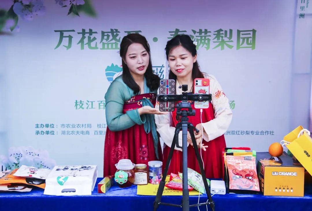 少女bilibili直播_梨花直播_蝶恋直播下载
