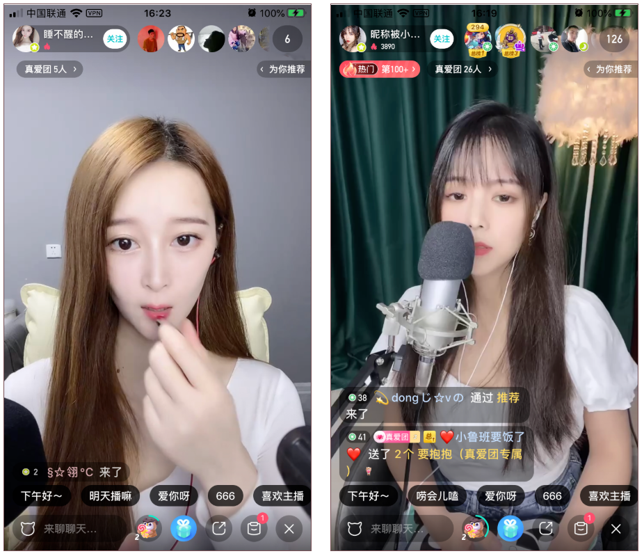 梨花直播_蝶恋直播下载_少女bilibili直播
