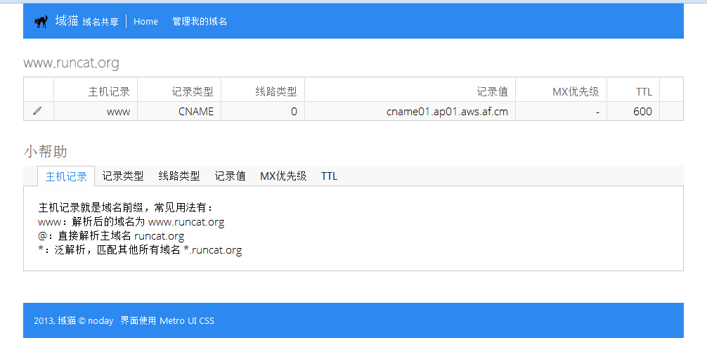 域名停靠黄页网站应用下载_域名停靠黄页网站应用下载_域名停靠黄页网站应用下载