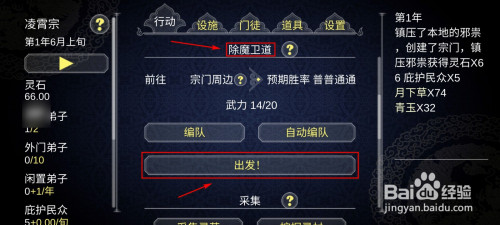 好玩的修仙手游_好玩手游修仙排行_好玩的修仙类手游