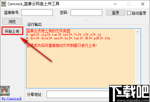 云盘蓝奏云_蓝奏云盘_蓝奏云云盘下载