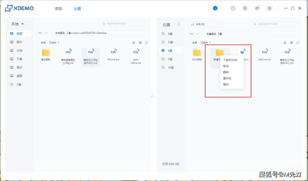 蓝奏云盘_蓝奏云云盘下载_云盘蓝奏云
