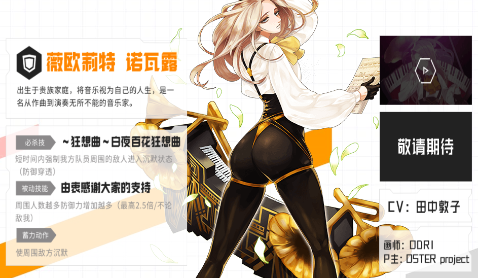 希露薇_薇露希醉酒cg怎么触发_薇露希哪个版本的游戏好玩