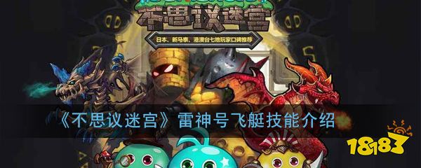 游戏输整人的游戏惩罚_ipad上好玩的雷电游戏_雷电将军的惩罚游戏