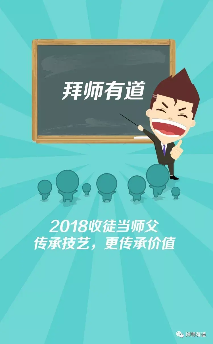 师父迅雷下载_师父下载_师父手游下载