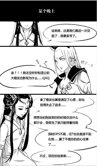 师父迅雷下载_师父下载_师父手游下载