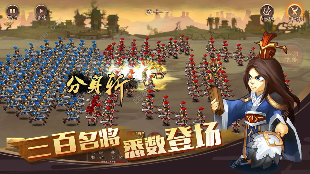 三国志单机：征战乱世，谋略决胜