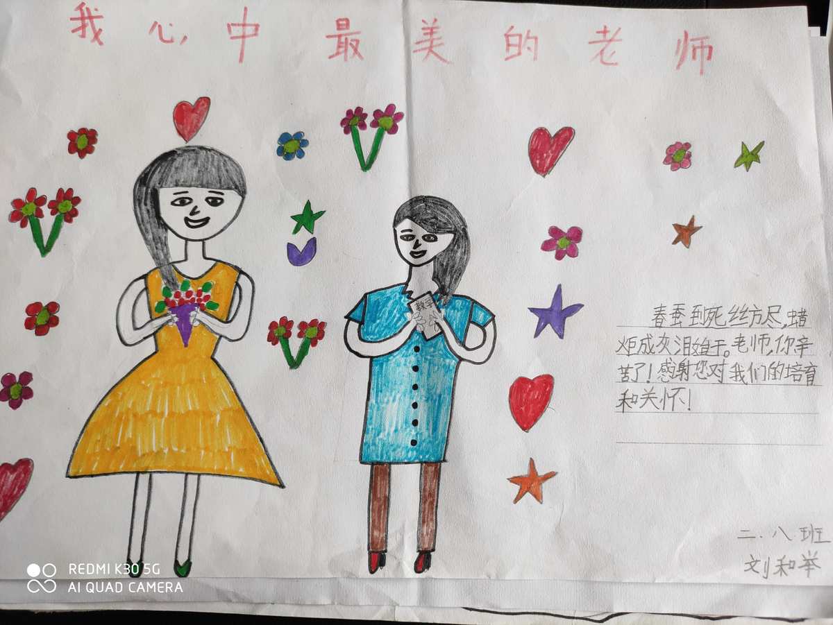 会谢是什么意思_谢是会意字吗_谢会是什么意思
