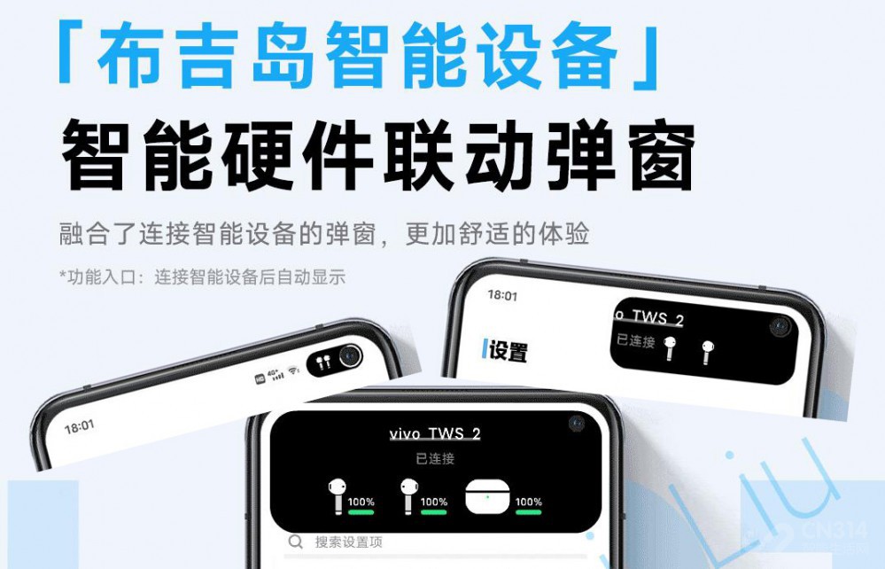 灵动岛app关闭了还显示_灵动岛app_灵动岛app下载
