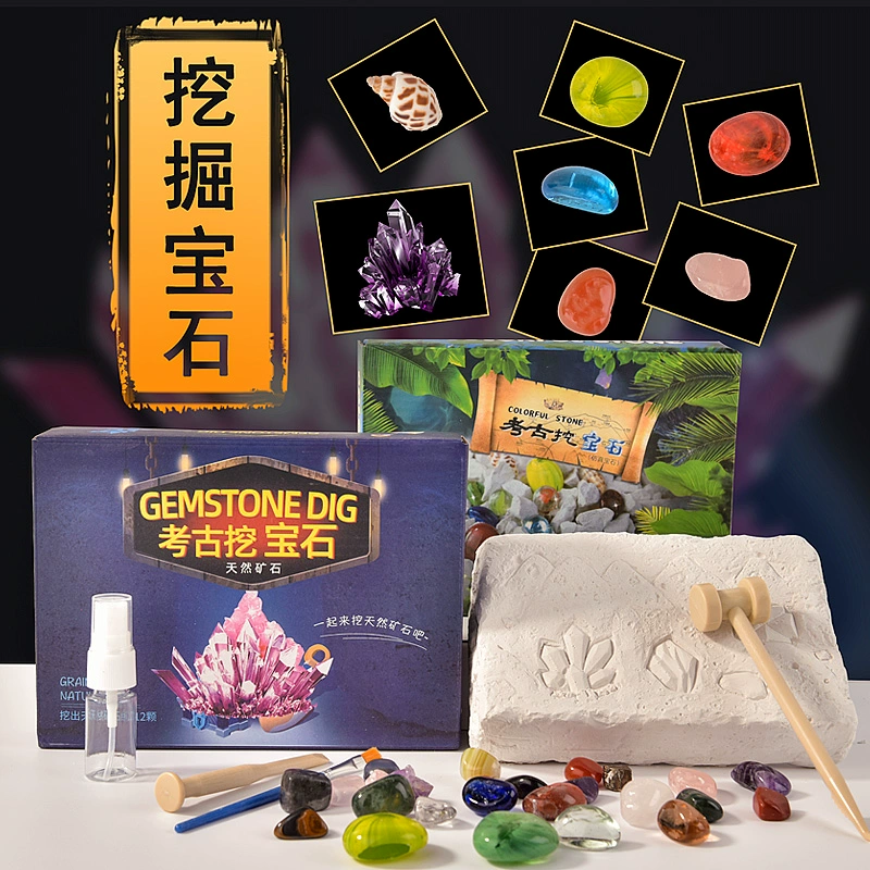 战利品_音乐我的战利品_食人魔的战利品