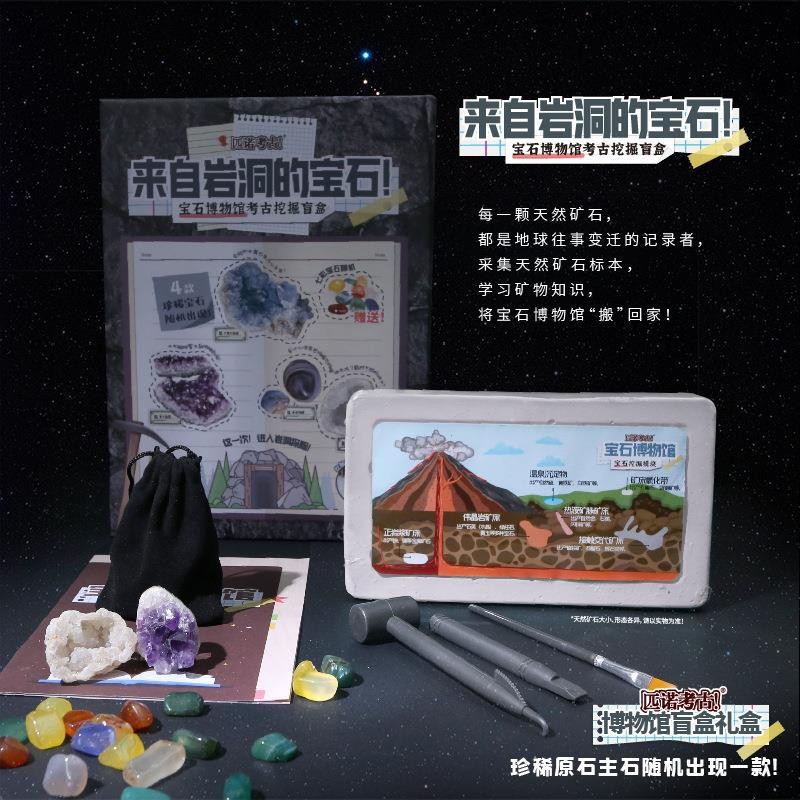 战利品_食人魔的战利品_音乐我的战利品