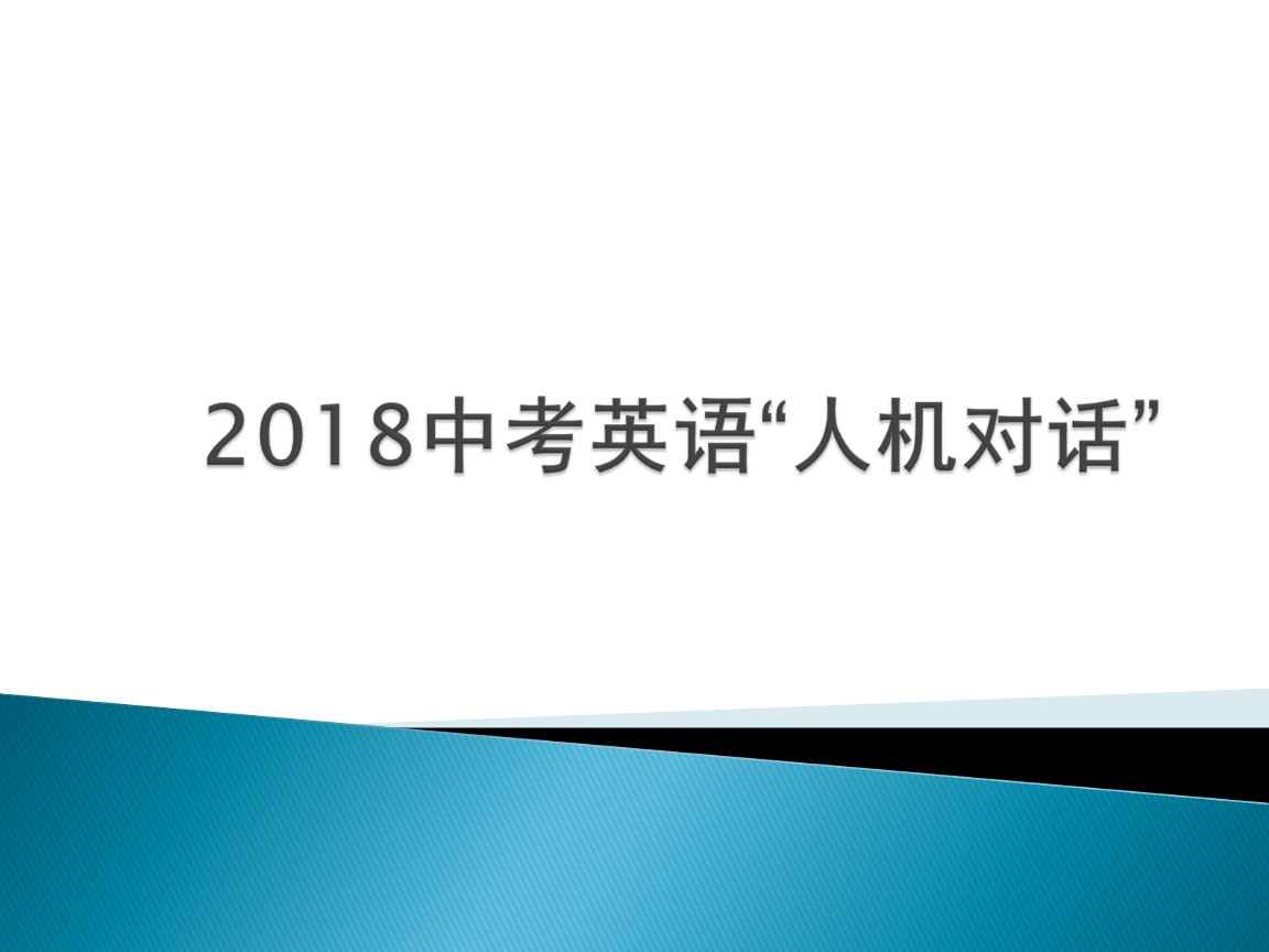 易加口语app学生版下载_口语易客户端下载_口语易最新版本下载