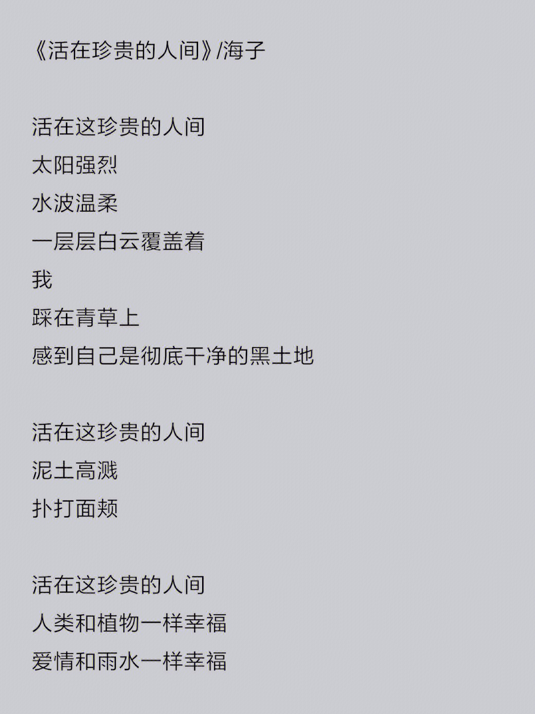 狂暴之心_狂暴心情的图片大全_狂暴心心