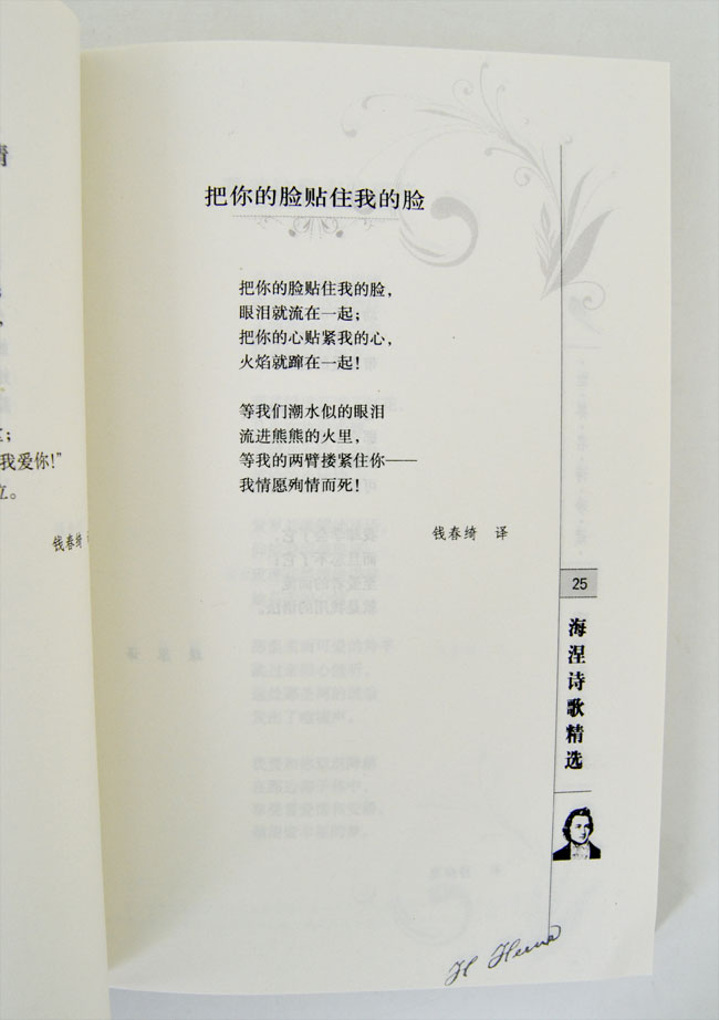 狂暴心情的图片大全_狂暴之心_狂暴心心