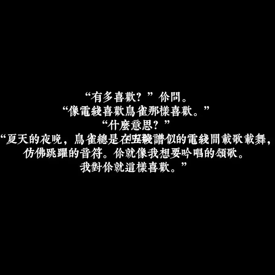 狂暴之心_狂暴心心_狂暴心情的图片大全