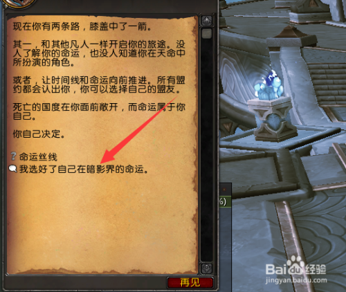 上古卷轴5跳过任务代码_上古卷轴5跳过任务代码_上古卷轴5跳过任务代码