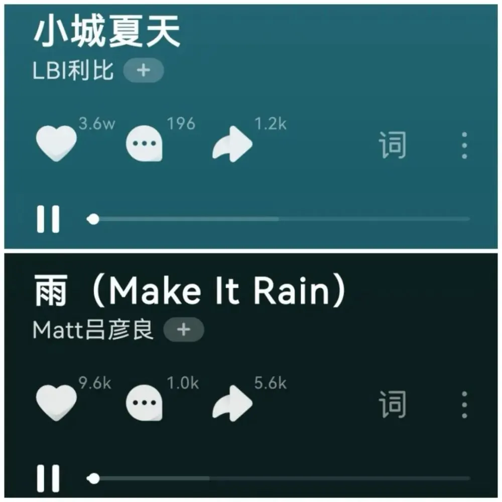 桌面歌词汽水音乐设置在哪里_桌面歌词怎么调透明度_汽水音乐怎么设置桌面歌词