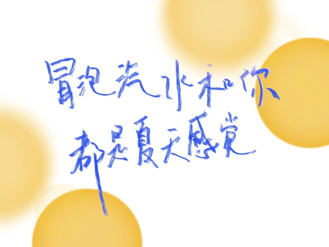 汽水音乐怎么设置桌面歌词_桌面歌词怎么调透明度_桌面歌词汽水音乐设置在哪里