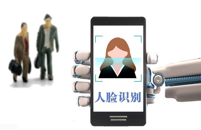 和平精英怎么重新人脸识别_精英和平识别人脸怎么弄_精英和平识别人脸怎么设置