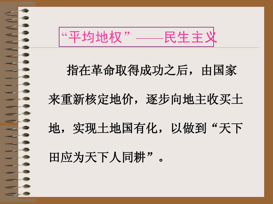 斗地主图片_古代地主图片_地主图片大全表情