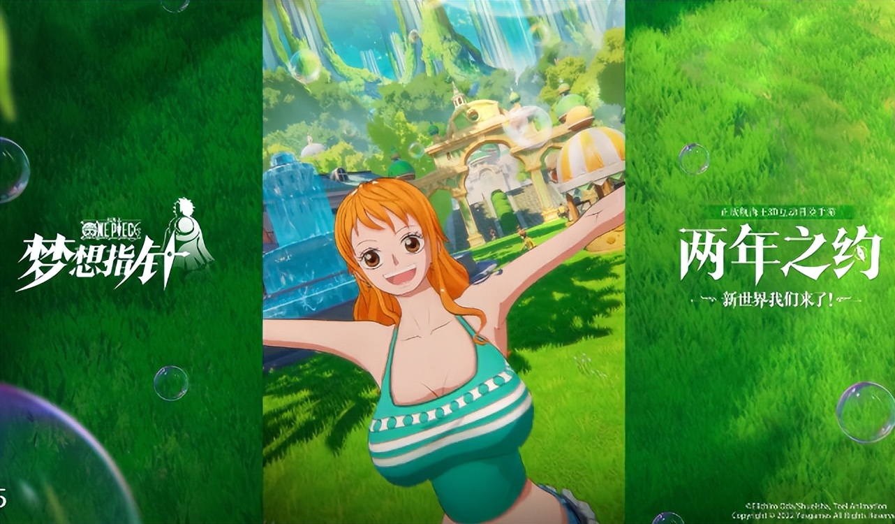 海贼同人娜美_海贼同人白星_海贼王同人游戏