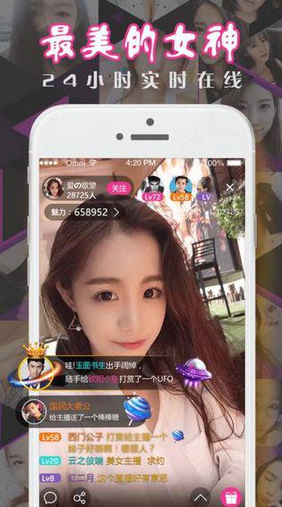 直播性_直播性_直播性