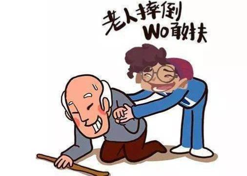 扶老二是啥意思_扶老二视频_扶老二第100集