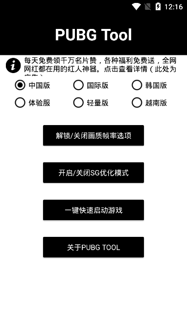 画质助手120帧oppo_oppo120帧画质助手下载_画质助手oppo