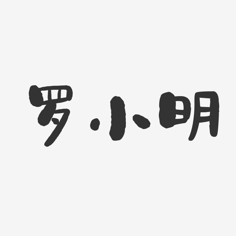 义体金刚_义体金刚本来是为谁准备的_义体
