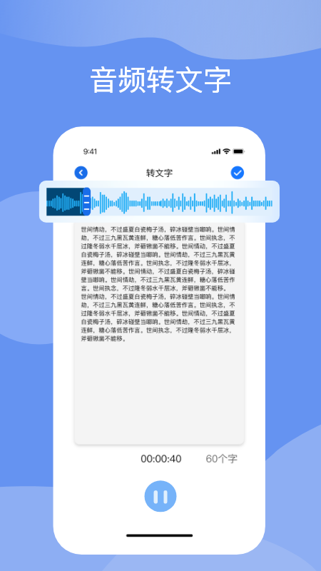 微信粤语语音转文字功能_转粤语语音微信文字怎么设置_微信语音转文字如何转粤语