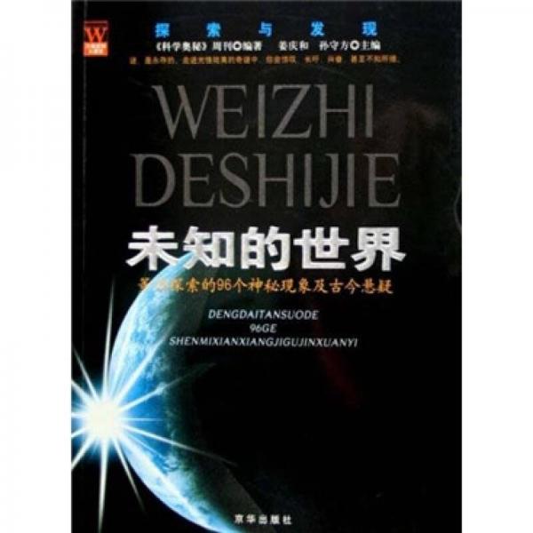 茧良_茧良黑化图片_茧良的结局