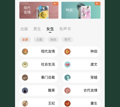 番茄免费小说下载_番茄小说免费下载并安装app_番茄小说免费下载并安装