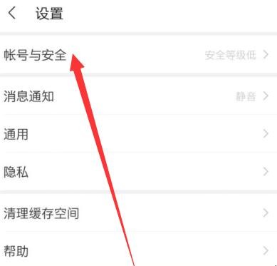 陌陌注销号的头像_如何注销陌陌号_陌陌注销号还能不能找回