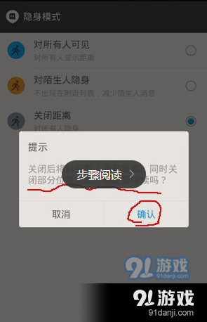 陌陌注销号的头像_如何注销陌陌号_陌陌注销号还能不能找回