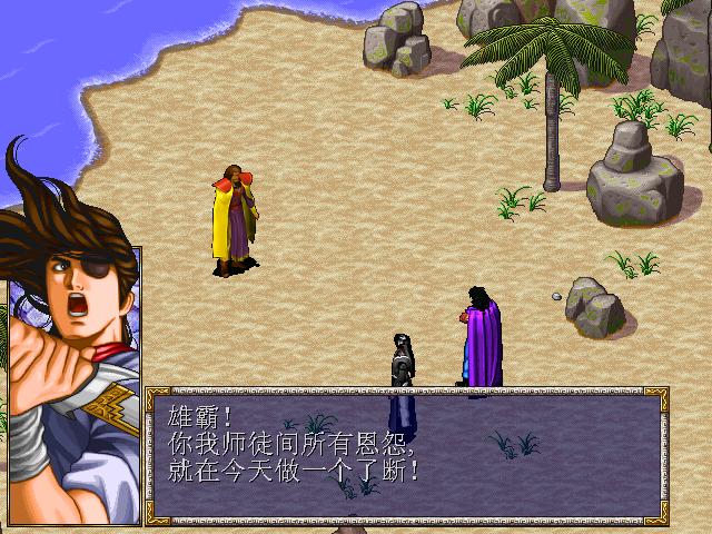 三国战纪风云再起下载_拳皇2002风云再起下载_风云再起下载