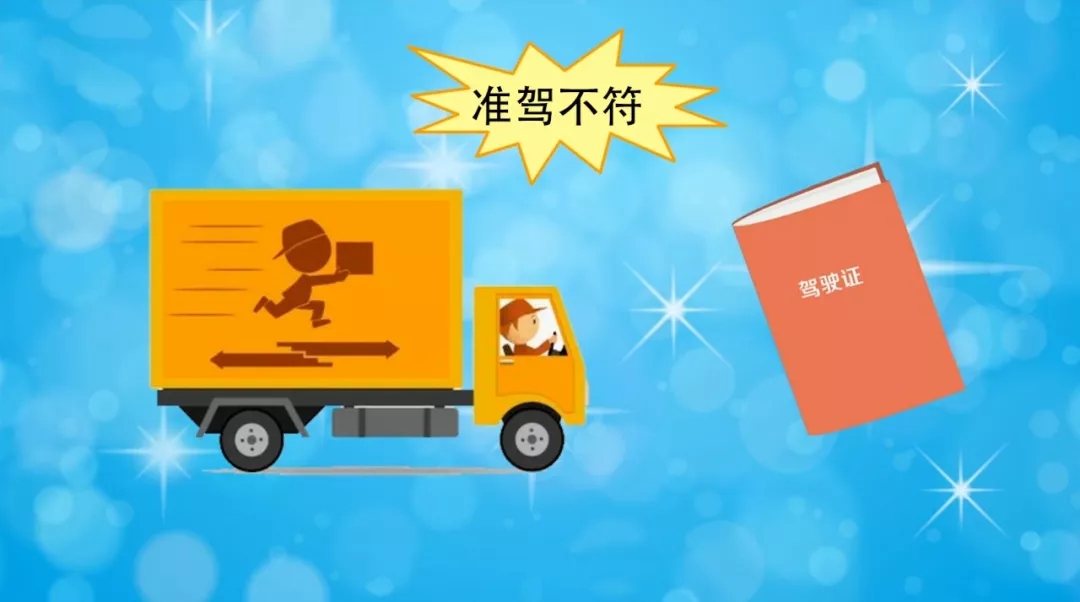 大车吃小车_大车吃小车电影科幻片_大车吃小车下载安装