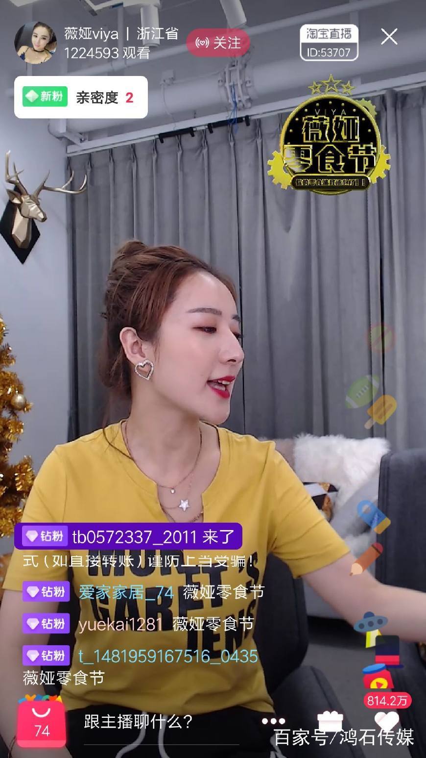 爱秀直播_我秀美女直播_直播秀恩爱[星际]