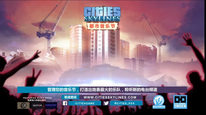龙裔之战