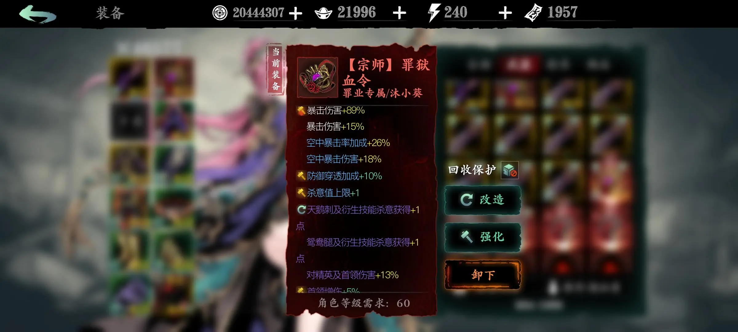 原神凝光_其神凝使物不_茅原实里萌神