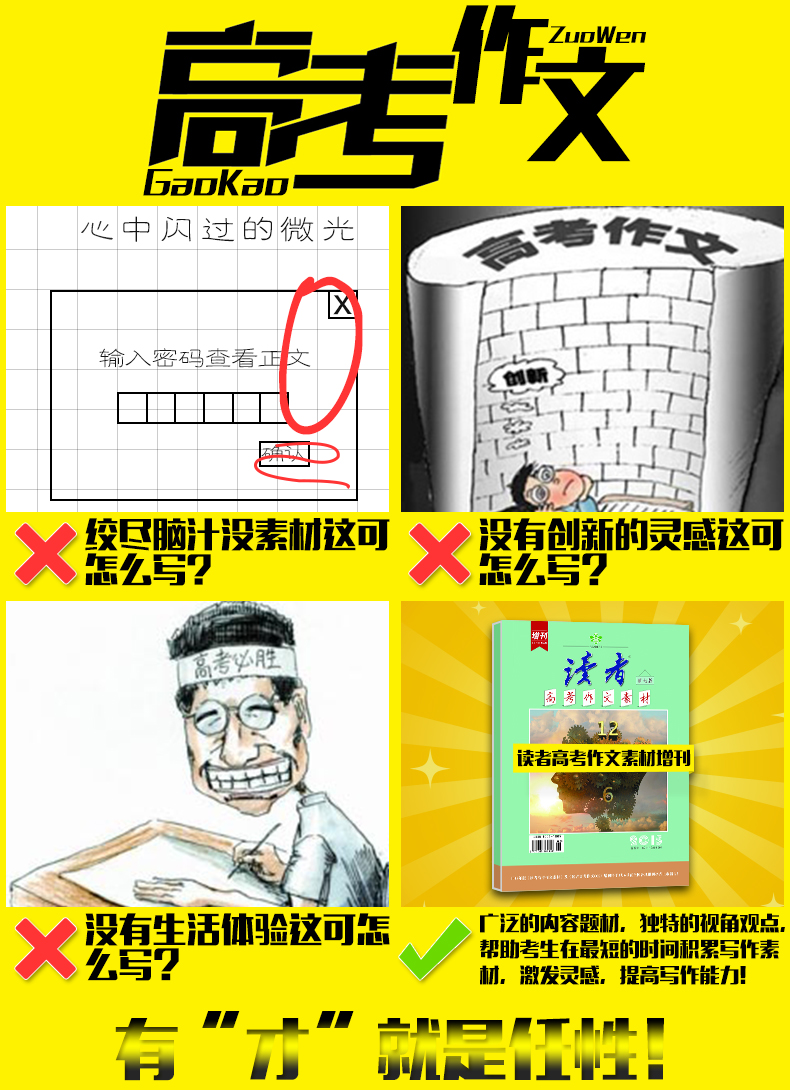 闪文_闪文书库_闪文书库为什么用不了了