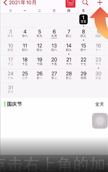 精品国产软件黄app大全_国产gv精品资源tumblr_软件app图标大全
