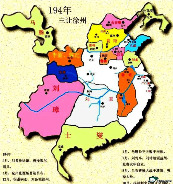 重塑三国格局，领略史上最佳战略游戏